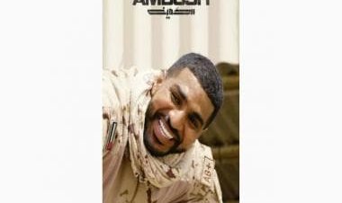 The Ambush review: Peace-time thriller about a rescue mission is thrilling but lacking in voice