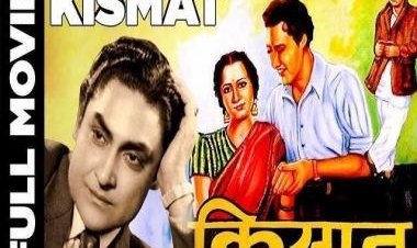 Retake: Lost and found within the great Indian family