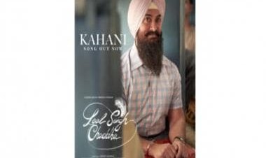 The first ever music video Of the song Kahani out now