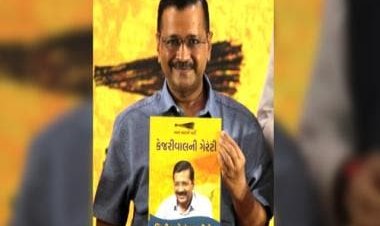 Gujarat Assembly elections 2022: Arvind Kejriwal promises up to 300 units of free electricity if AAP elected to power