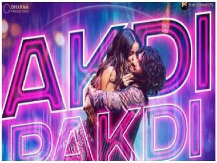 Vijay Deverakonda's energy in Liger's new massy dance number is unbeatable!