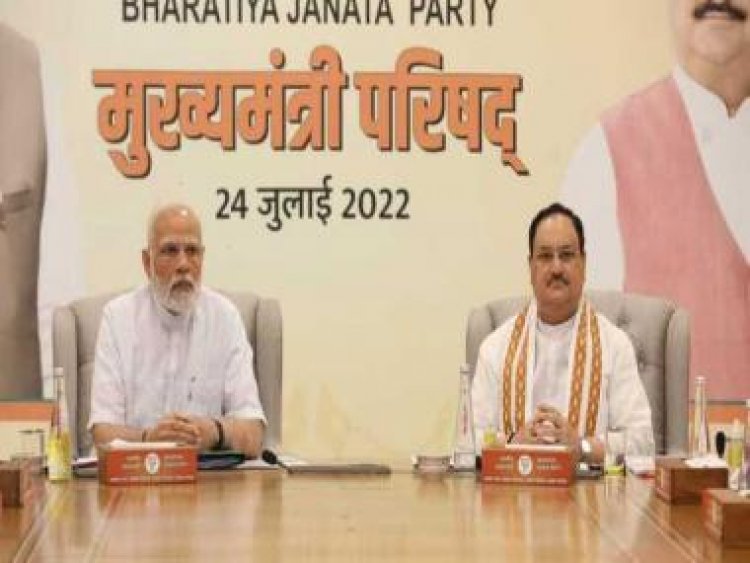 PM Modi attends Mukhyamantri Parishad meeting in New Delhi