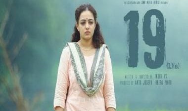 19(1)(a) is an earnest and heartfelt portrayal of our turbulent socio-political climate