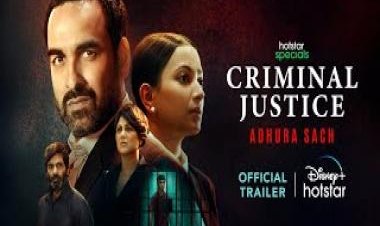 Hotstar Specials’ Criminal Justice: Adhura Sach releasing on August 26, 2022