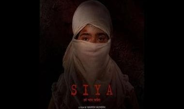 Drishyam Films released the teaser of their upcoming film SIYA