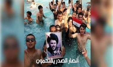 Inspired by Sri Lanka? Muqtada al-Sadr’s followers cool off in pool after storming palace; watch here