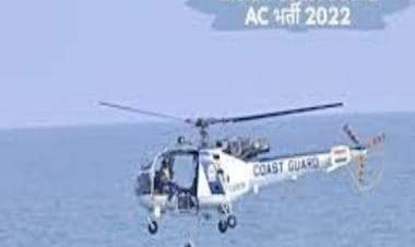 ICG Assistant Commandant 2022 application process to conclude today, check details