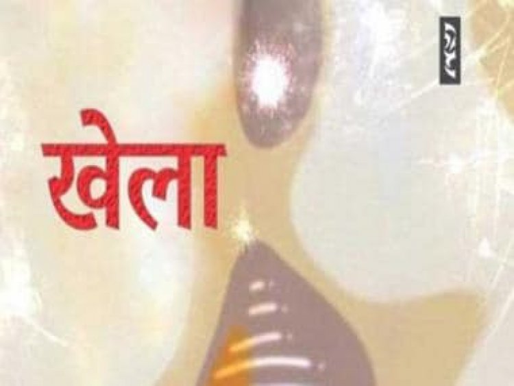 Book Review | ‘Khela’ essentially portrays childhood of every Indian amid growing capitalism and communalism