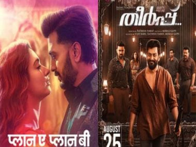 From Plan A Plan B to Theerppu, films and shows to watch on OTT this week