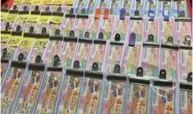 Kerala Lottery 2022: Win Win W 687 results to be announced at 3 pm, first prize Rs 75 lakh