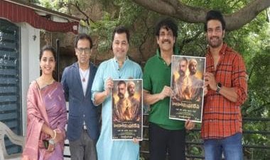 Superstar Akkineni Nagarjuna releases the poster of Har Har Mahadev in Hyderabad