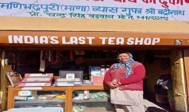 UPI enabled at 'India’s last tea shop'; Anand Mahindra is all praise
