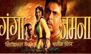 Dilip Kumar's 100th birth anniversary: Is Ganga Jumna his best performance ever?