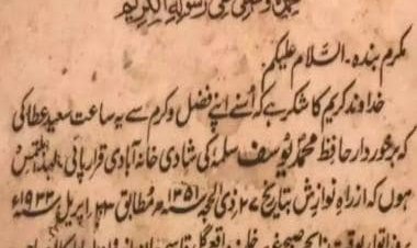 Handwritten wedding card in Urdu from year 1933 amazes internet; see post
