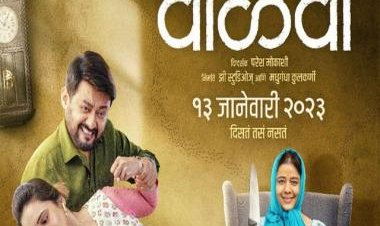 Vaalvi: A Marathi crazy crime caper that will have you in splits