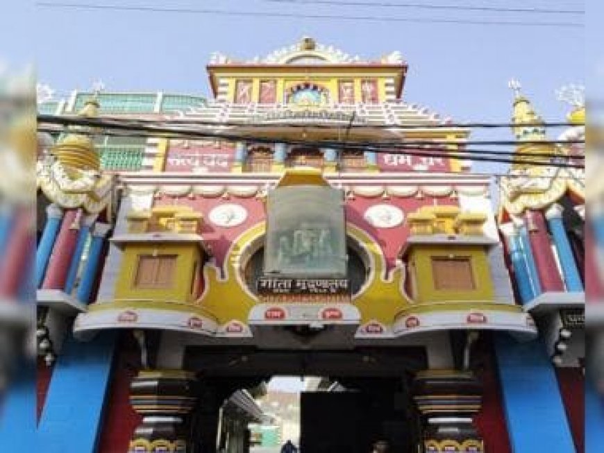 Why attacking Gita Press doesn't augur well for Rahul Gandhi's Congress in 2024 polls