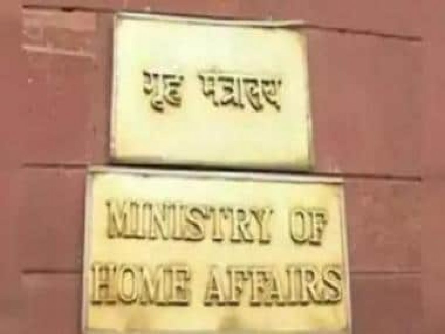 Padma awards recommendations, nominations to be accepted till Sep 15: MHA