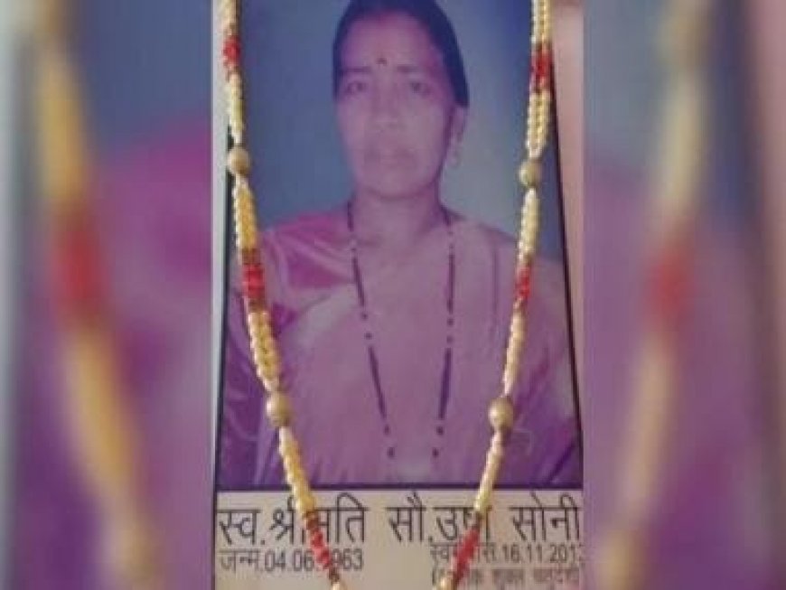 Dead for 10 years, Madhya Pradesh teacher gets staggering Rs 7-crore tax notice