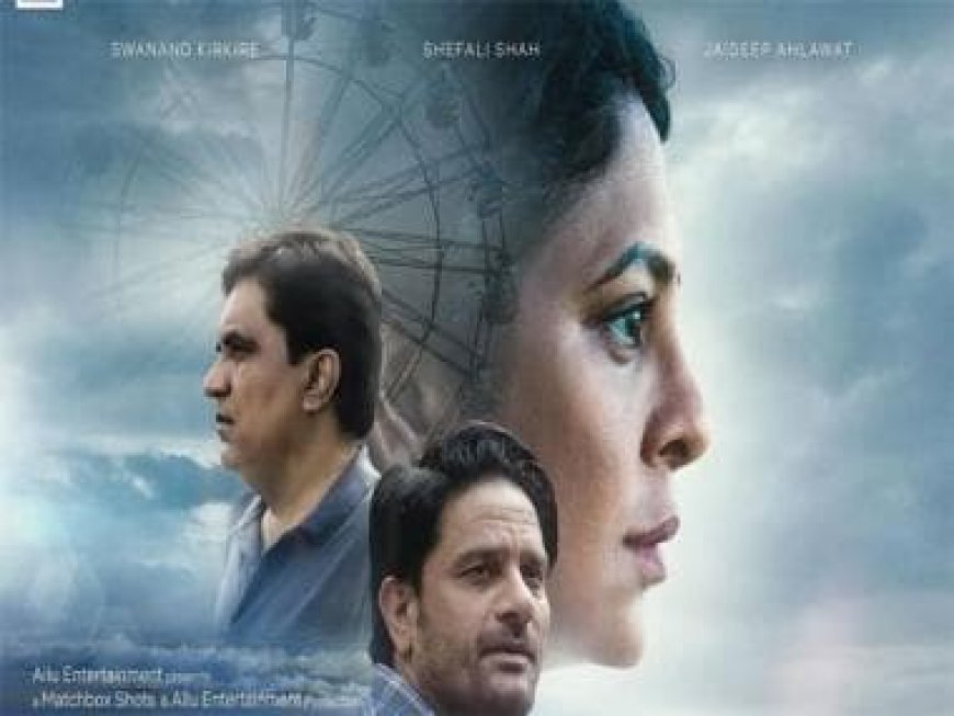 Shefali Shah &amp; Jaideep Ahlawat's Three Of Us Movie Review: Slow intensity is the most attractive part of the film