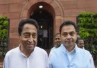 Another jolt for Congress? Are Kamal Nath and his son, Nakul, leaving the party?