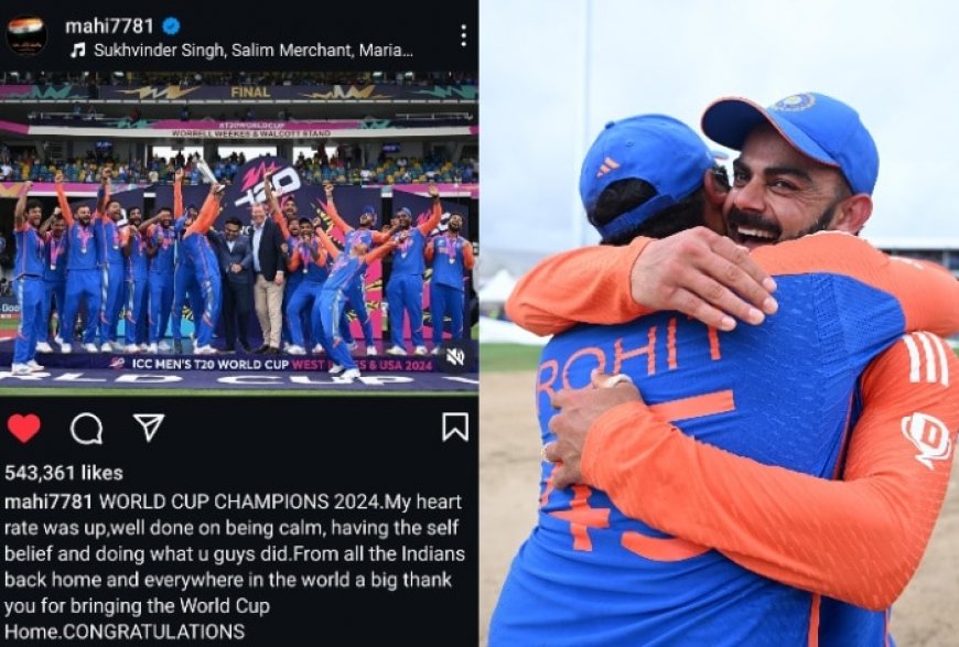 ‘My Heart Rate Was Up, Thanks For The Priceless Birthday Gift’: MS Dhoni Congratulates Rohit Sharma & Co. After India Lift T20 World Cup 2024
