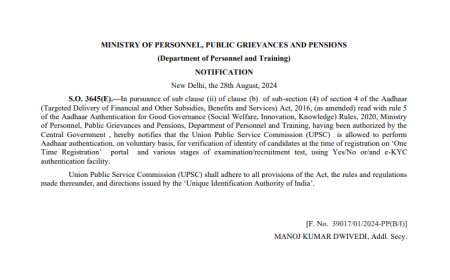 Centre Allows UPSC To Perform Aadhaar-Based Authentication For Candidates’ Verifications